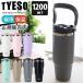 высокий стакан фляжка TYESO Thai sotieso руль имеется портативный высокий стакан 1200ml все 7 цвет упаковка *.. не возможно 