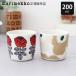 . покупка Latte кружка одиночный товар Marimekko marimekko кофейная чашка все 2 вид руль нет 