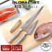 ���T�t � �O���[�o�� �C�X�g GLOBAL IST �a�3�_�Z�b�g IST-B05 �Аn �X�e�����X