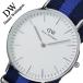 �_�j�G�� �E�F�����g�� �r���v Daniel Wellington �N���V�b�N �X�E�H���W �V���o�[ 0603DW �����Y ���f�B�[�X ���j�Z�b�N�X �Z�[��