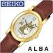  Seiko Alba наручные часы SEIKO ALBA часы Tonari no Totoro ACBK002 Kids boys девушки 