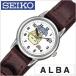  Seiko Alba наручные часы SEIKO ALBA часы Tonari no Totoro ACBS693 Kids boys девушки 