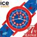  I Swatch наручные часы ICE WATCH часы I Swatch ICE WATCH лёд la- человек g голубая акула ICE learning голубая акула ICE-023296