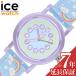  I Swatch наручные часы ICE WATCH часы I Swatch лёд la- человек g голубой Rainbow ICE learning голубой Rainbow ICE-023299