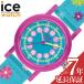  I Swatch наручные часы ICE WATCH часы I Swatch ICE WATCH лёд la- человек g розовый цветок zICE learning розовый цветок zICE-023300