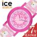  I Swatch наручные часы лёд la- человек gICE WATCH ICE learning 28mm Kids розовый часы кварц ICE-024496 boys девушки 