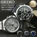 ���� �Z�b�g �Z�C�R�[ �r���v SEIKO ���v �Z�C�R�[���v �����Y �j�� �E���^�� ���o�[ �x���g �_�C�o�[�Y�E�H�b�` �_�C�o�[ �J�X�^�� �r�W�l�X ������ ��