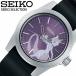 SEIKO наручные часы Seiko часы Seiko selection Pocket Monster сотрудничество myuu two SEIKO SELECTION POKEMON женский лиловый SCXP181