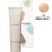 naturaglace ナチュラグラッセ モイスト BBクリーム 03 ヘルシーベージュ (健康的な肌色) 27g SPF43 PA+++
