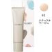 naturaglace ナチュラグラッセ メイクアップ クリームＮ 02 ナチュラルベージュ SPF44 PA+++ 30g