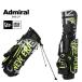  Admiral Golf caddy bag подставка тип 9 type New Era сотрудничество ADMIRAL NEWERA упаковка не возможно 