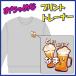 o.... принт. футболка [ в предварительном порядке BEER] кроме того, [ в предварительном порядке ...] 9 цвет &8 размер. в подарок . популярный.. отправка до примерно 3 неделя требуется.