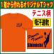 ���������i���[���ցj�����h���C�s�V���c �i�I�����W�@�� �S20�F�j �e�j�X�� �v�����g �v�����g�f�U�C�����m���A1�T�ԑO��ł̔����ƂȂ�܂�