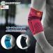  Bauer штраф do официальный [BAUERFEIND] локти для спорт опора SPORTS ELBOW SUPPORT бейсбол теннис Golf локти . давление компрессионный стирка возможно "дышит" выдающийся 