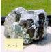  местного производства ..menou.. .. скала имеется оценка камень необогащённая руда натуральный камень прекрасный камень минерал интерьер украшение A-5