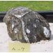  местного производства ..menou.. . яйцо Thunder eg. скала имеется оценка камень необогащённая руда натуральный камень прекрасный камень минерал интерьер украшение A-7