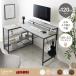  стильный место хранения сила! ширина 120cm. Lauren L знак стол - дом . офис оптимальный L знак стол сборка простой компактный стол монитор подставка имеется место хранения стол 