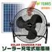 �\�[���[�[�d����@ ��e�ʃo�b�e���[���� ����3�i�K USB���d �X�}�z�[�d�Ή� �R�[�h���X�É� �A�E�g�h�A�h�� ���������̂�