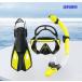  воздуховод "snorkel" комплект ласты имеется маска желтый морская вода . начинающий предназначенный элемент .. подводный очки пара .. бассейн путешествие 
