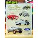�A�����J���u���L�Ŕ� �s�b�N�A�b�v -Ford 80yrs. of Pickups-