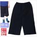  bed‐wetting short pants ( waterproof ) man and woman use size 110~160cm [Safer]