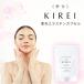  сезон .KIREIelas подбородок Capsule 100 шарик красота дополнение высокая чистота свинья .. коллаген Omega 3 витамин C красота женщина аминокислота 