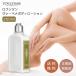  параллель импортные товары L'Occitane va-bena корпус лосьон 250ml relax 