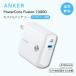 Anker якорь PowerCore Fusion 10000 мобильный аккумулятор зарядное устройство в одном корпусе 10000mAh внезапный скорость зарядка 