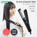  яркий распорка утюг Brighte 3D SILK STRAIGHT IRON распрямляющие щипцы для волос утюг отрицательный ион концы волос за границей соответствует подарок . покупка День матери bakugai202604