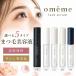 Omeme omeme lash serum ресницы тоник 5 вид BK D1 G2 M3 N4 покрытие тоник основа под тушь ресницы тоник ресницы уход пачка чувство ультрафиолетовые лучи уход увлажнитель - li блеск 