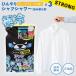 hi... рубашка душ strong грейпфрут. аромат заполняющий 400ml 3 шт охлаждающий товары . средний .