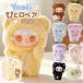 �����K�戵�X��YOOKI  �Q�V���[�Y �ЂƂ����x�A ���̋O�ՃV���[�Y �u���C���h�{�b�N�X  �ӂ�ӂ�ʂ������ 10cm  ���[�L ��[������� �����_�� �u���C���h