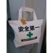 ���S��� �g�[�g�o�b�O S�T�C�Y �S3�F �����`�o�b�O �G�R�o�b�O �H�� ���� �E�l �d���p �֘A�摜2