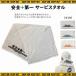  safety the first service ta Horta oru face towel all 3 color site goods construction work goods hot spring towel cotton thin gift present mail service 