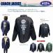  on The beach coach jacket all 3 color nylon outer Surf brand surfing goods OTB-CJ3