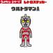  Ultraman Ultraman Ace retro стикер наклейка Ultra монстр TAC смартфон стикер bruma.k иен . Pro маленький XXS размер Ultraman A