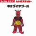  Ultraman Ultraman Ace retro стикер наклейка Ultra монстр TAC смартфон стикер bruma.k иен . Pro маленький XXS размер огромный ya бассейн 