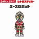  Ultraman Ultraman Ace retro стикер наклейка Ultra монстр TAC смартфон стикер bruma.k иен . Pro маленький XXS размер Ace робот 