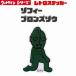  Ultraman Ultraman Ace retro стикер наклейка Ultra монстр TAC смартфон стикер bruma.k иен . Pro маленький XXS размер zofi- bronze изображение 
