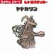  Ultraman Ultraman Jack retro стикер наклейка Ultra монстр MAT смартфон стикер bruma.k иен . Pro маленький XXS размер рак-отшельник n