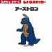  Ultraman Ultraman Jack retro стикер наклейка Ultra монстр MAT смартфон стикер bruma.k иен . Pro маленький XXS размер earth to long 