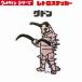  Ultraman Ultraman Jack retro стикер наклейка Ultra монстр MAT смартфон стикер bruma.k иен . Pro маленький XXS размер g Don 