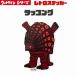  Ultraman Ultraman Jack retro стикер наклейка Ultra монстр MAT смартфон стикер bruma.k иен . Pro маленький XXS размер ta темно синий g