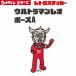  Ultraman Ultraman Leo retro стикер наклейка Ultra монстр MAC смартфон стикер bruma.k иен . Pro маленький XXS размер Ultraman Leo Poe zA