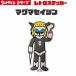  Ultraman Ultraman Leo retro стикер наклейка Ultra монстр MAC смартфон стикер bruma.k иен . Pro маленький XXS размер кружка ma звезда человек 