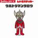  Ultraman Ultraman Taro retro стикер наклейка Ultra монстр ZAT смартфон стикер bruma.k иен . Pro маленький XXS размер Ultraman Taro 