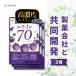 ���e�C�� 70mg 3�Z�b�g ����� �ЂƂ̋����J�� �Z�� �r���x���[ 30mg �[�A�L�T���`�� �T�v���� ���g �h�{�@�\�H�i B2 B6 B12 �q �A�������_ �v���Z���^