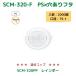 楶 ȡ ȤΤ åѥե SCM-320-F PSॸ߷  2000 ̳  79-1