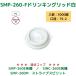��㣋��� �g�[�J�� �g���̂� �R�b�v�p�t�^ SMP-260-F �h�����L���O���b�h �P�[�X�̔� 3000�� �Ɩ��p ���{�� ���a79-2