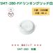 ��㣋��� �g�[�J�� �g���̂� �R�b�v�p�t�^ SMT-280-F PSW�h�����L���O���b�h �P�[�X�̔� 2000�� �Ɩ��p ���{�� ���a80-2
